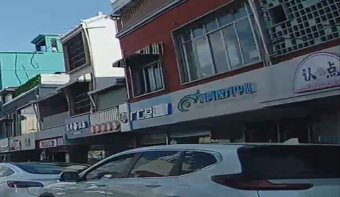 海青视光中心