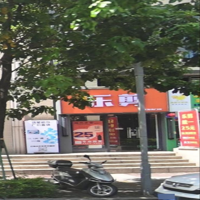 乐剪理发店(海逸城邦店)