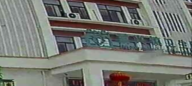 文昌市重兴镇卫生院