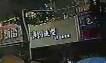 美约造型