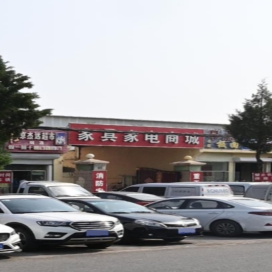 家具小家电商城