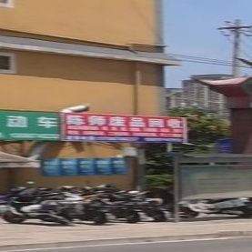 陈师纸品回收