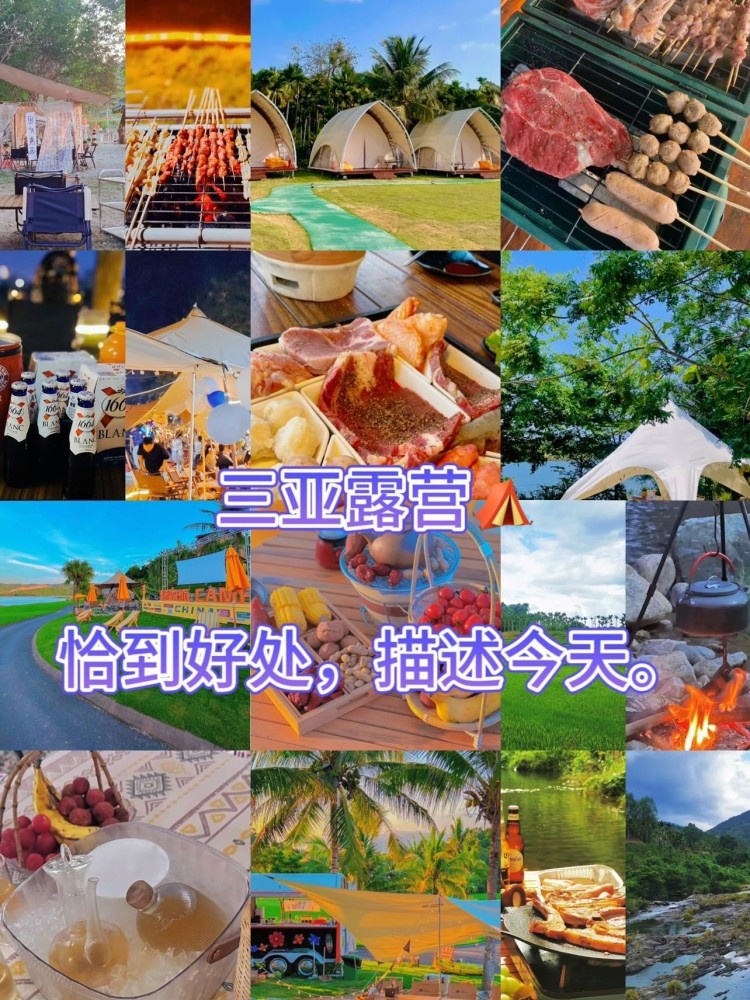 扎南