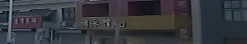 游泳馆