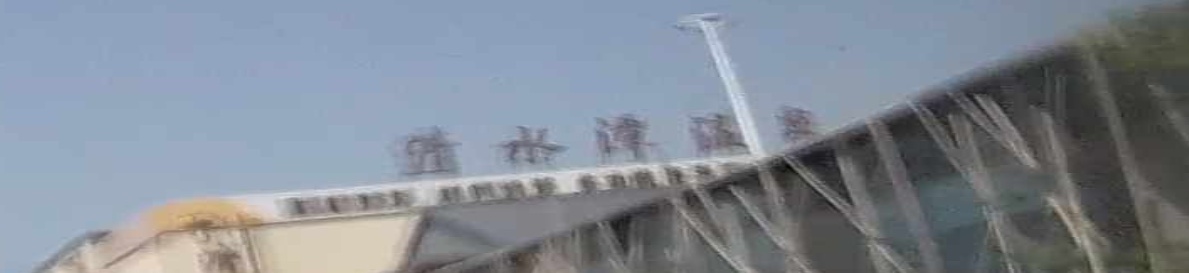 清水潭温泉洗浴