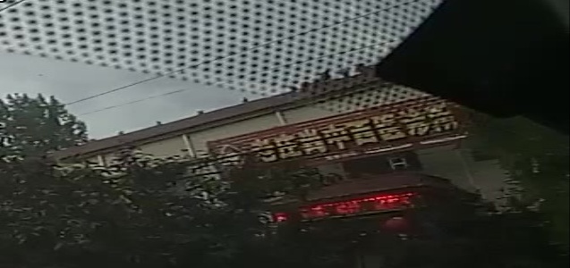 老庄尚村卫生室