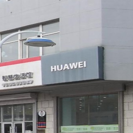 HUAWEI(重庆街店)