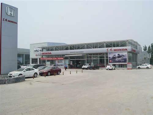 东方本田(济宁鸿昌店杨柳国际新城店)