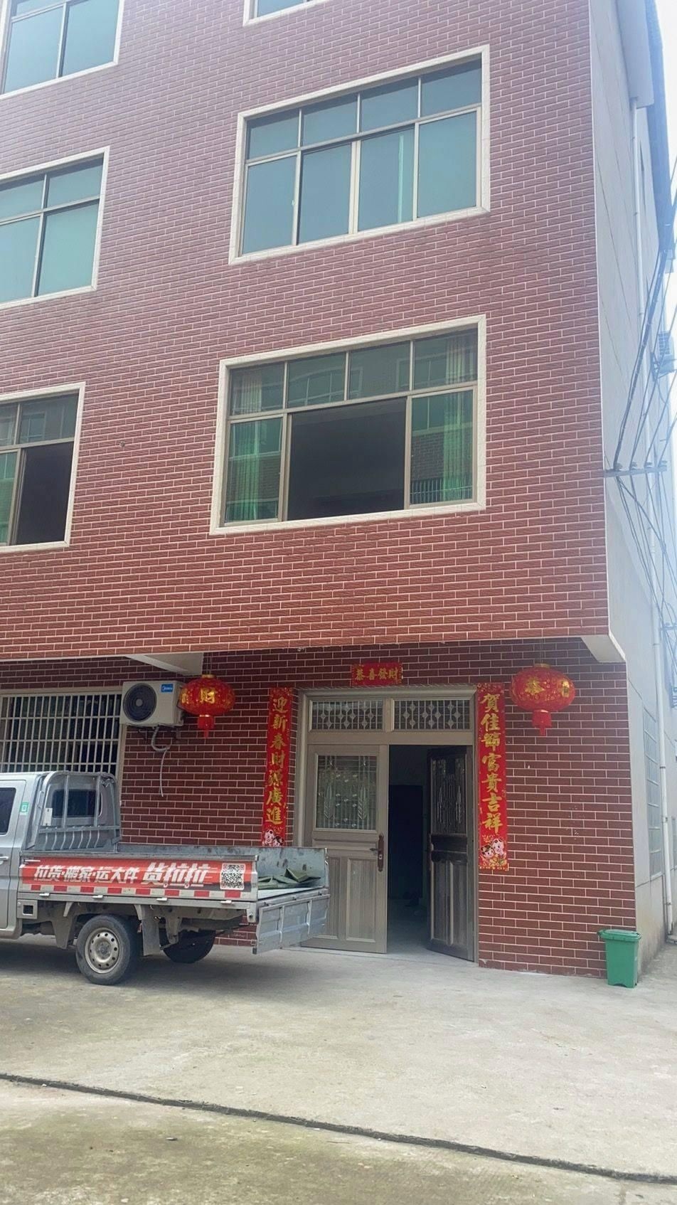 王家花苑