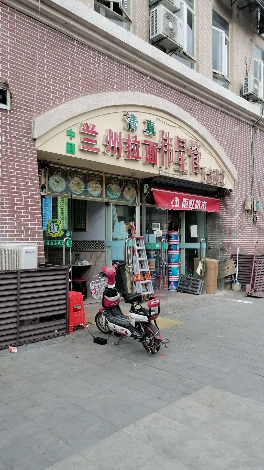 伟星管五金建材(明山庙路店)