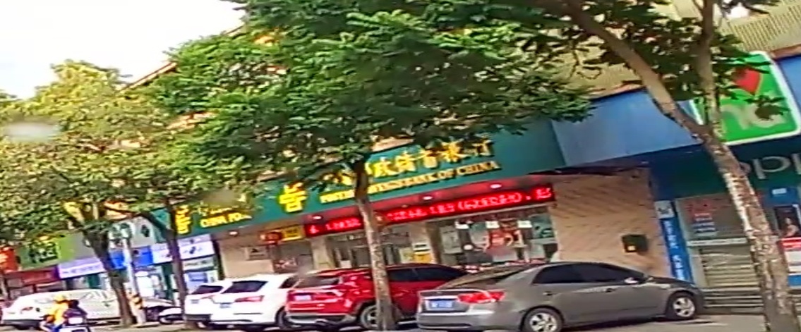 琼中县邮政分公司海榆路支局