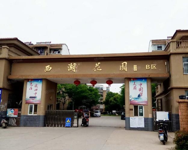 西湖公园-C区