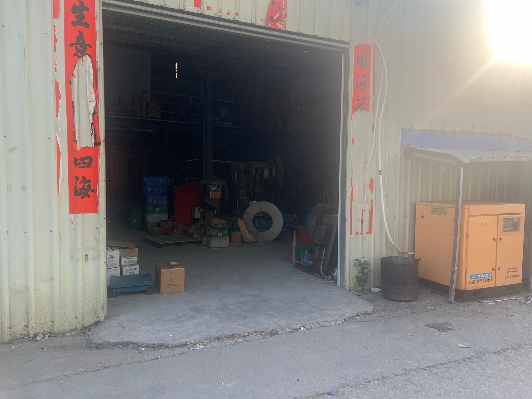-公市尚劲五金制品厂