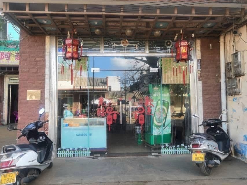 龙门集贸市场