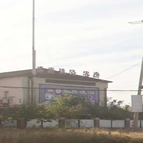 盛唐洗浴客房