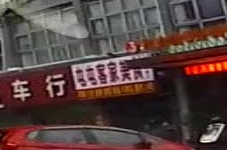 屯屯客家美食