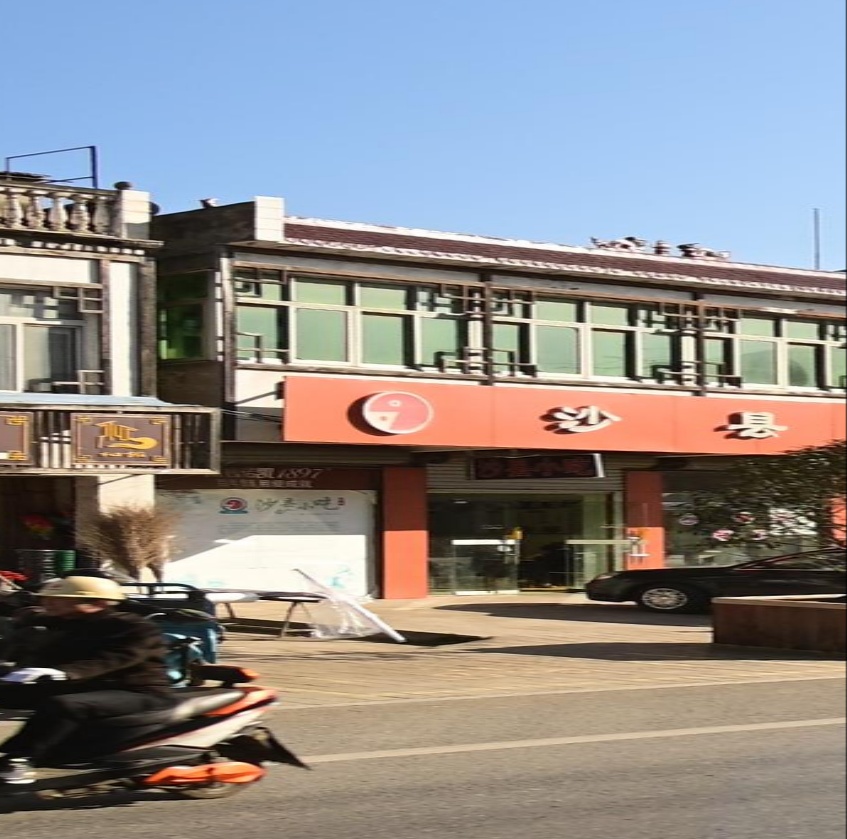 沙县小吃(建阳路店)