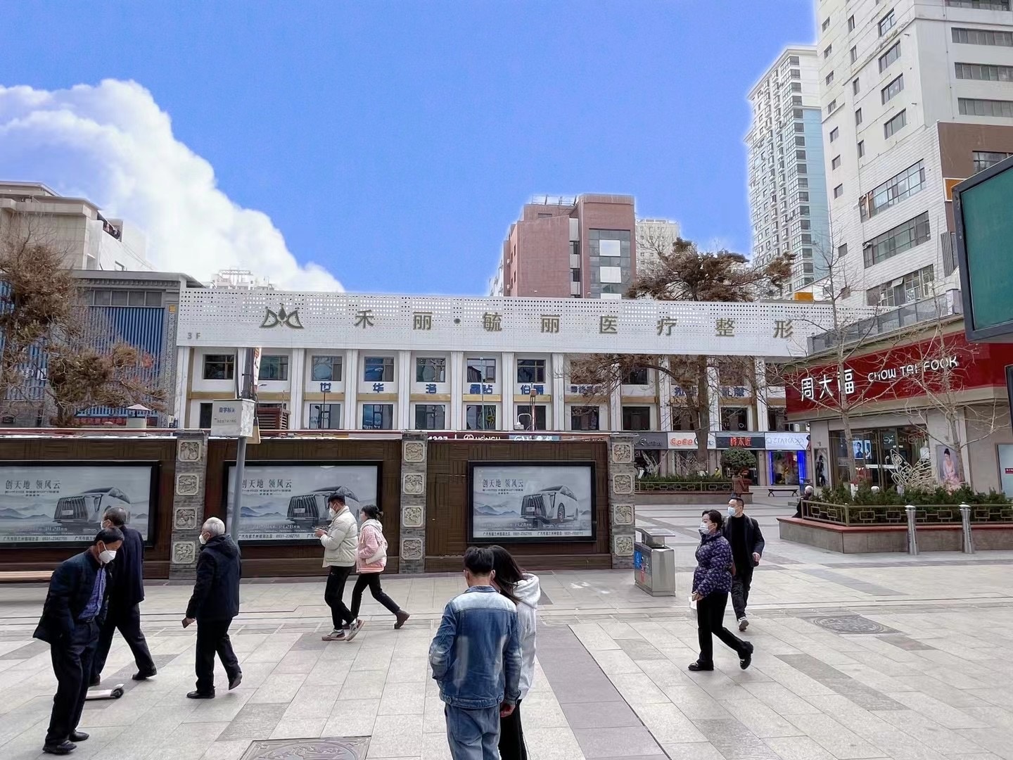 兰州禾丽毓丽医疗整形