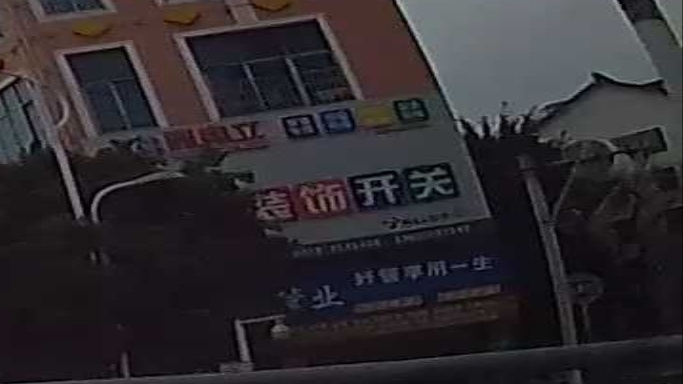 蓝天灯饰城(桔山大道)