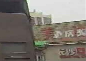 美蛙鱼(东福北路店)