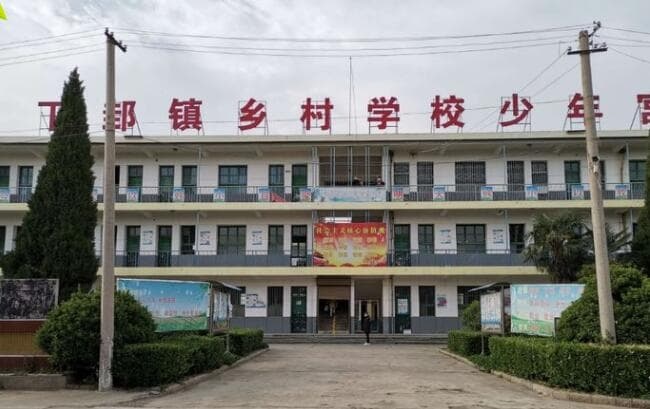 韩家小学