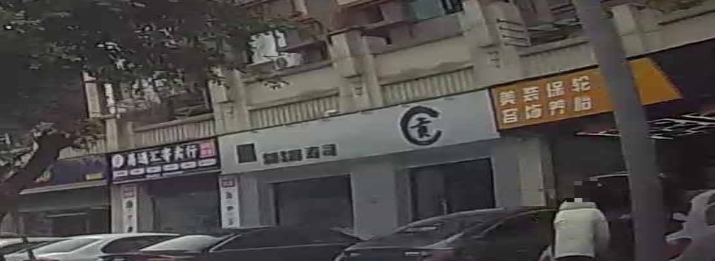 贡寿司大(远达·都市风景店)
