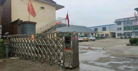 林州市景山汽配城有限公司