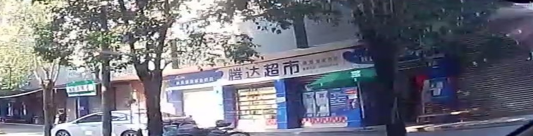 二郎庙腾达超市