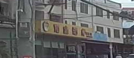 顶盛酒库(英赤路店)