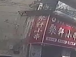 左记聚轩小啊串