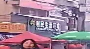利民生活超市