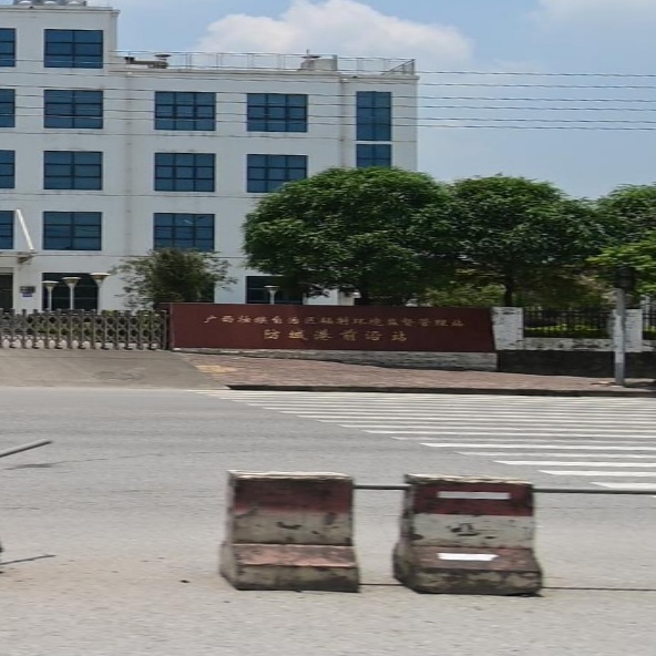 广西壮族自治区辐射环境监督管理站防城港前沿站