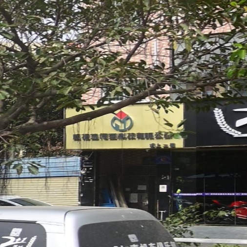 深圳视宏眼镜有限公司
