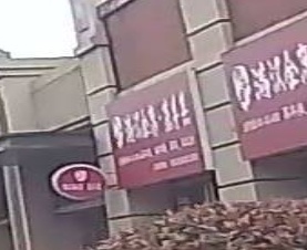 馋谷君·满海全席·蒸羊羔(建阳店)
