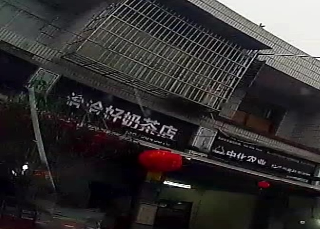 洽洽好贡茶店