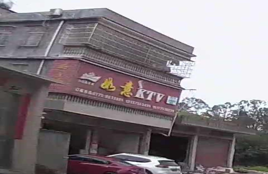 如意KTV