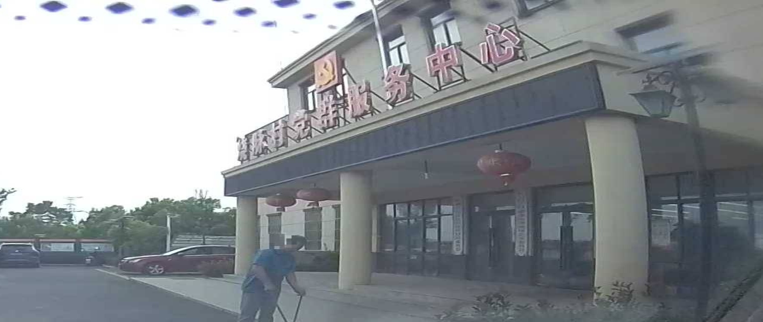 烧脉村党群服务中心