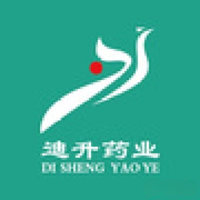 西双版纳迪升药业有限责任公司