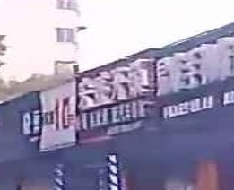 宏盛开锁