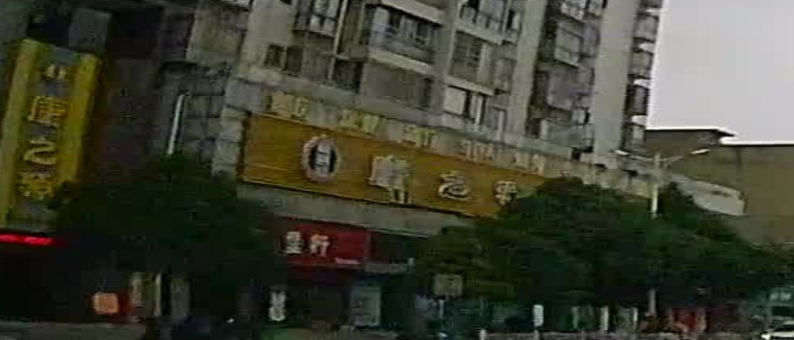 康之源养生足浴(飞腾大厦店)