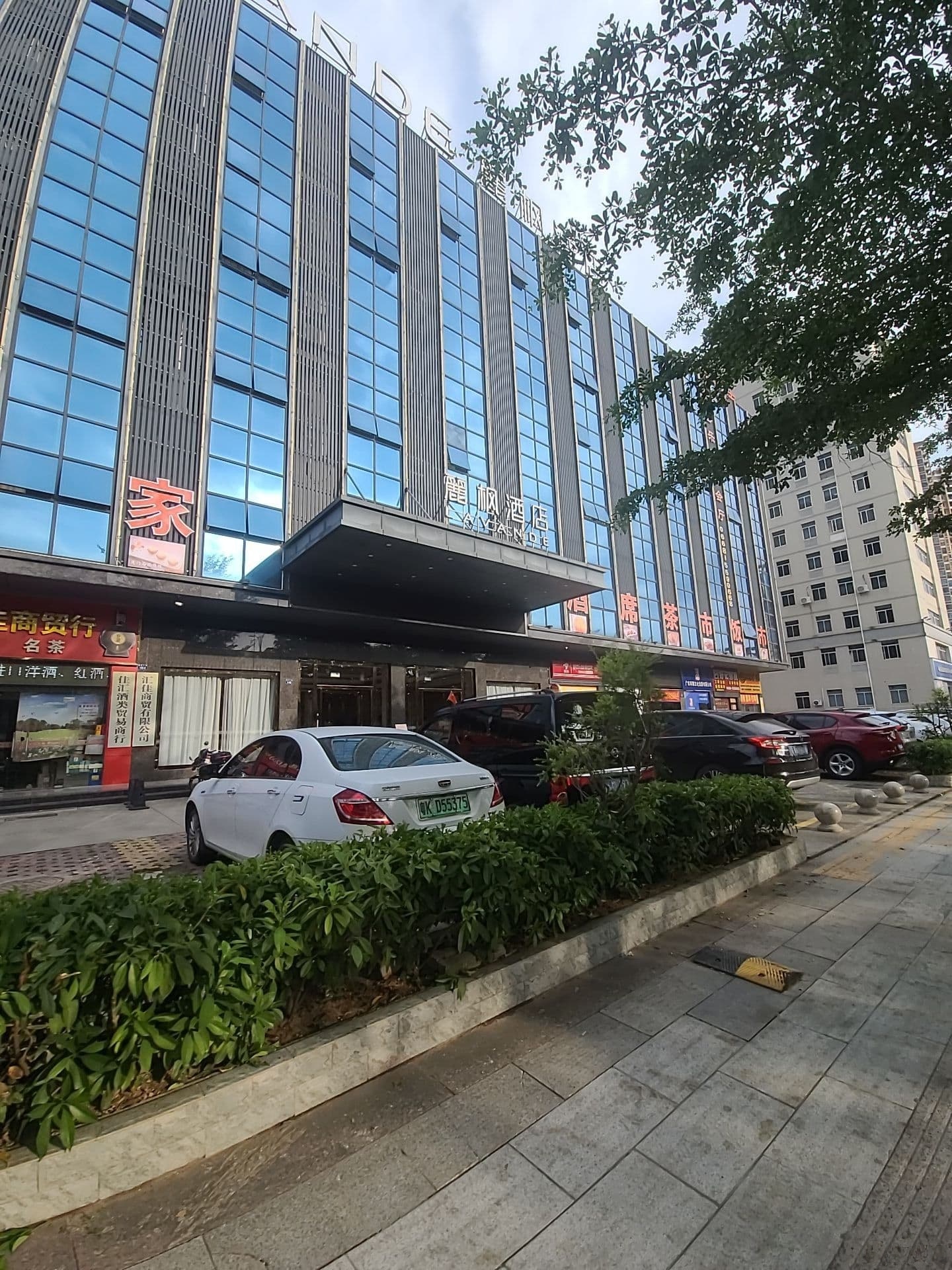 麗枫喜乐门酒店·茶市(电白万达广场总店)