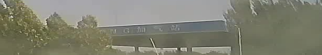 沙河县CNG加气站