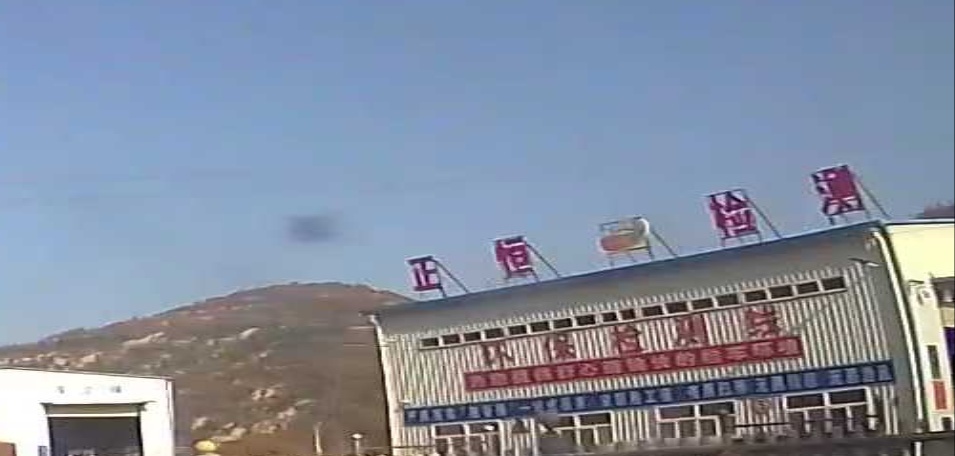 正恒机动车检测中心