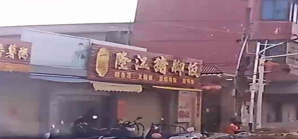 一碗隆江猪脚饭(六驿路店)