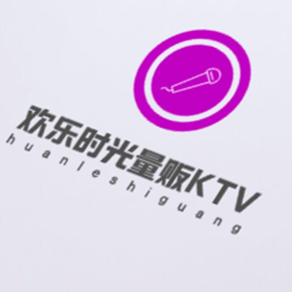 欢乐时光量贩式KTV(北京东路)