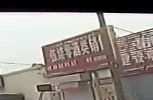 伍柒零酒类销售