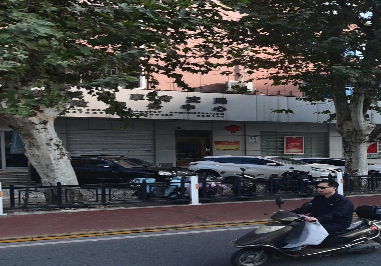 襄阳烟草中心
