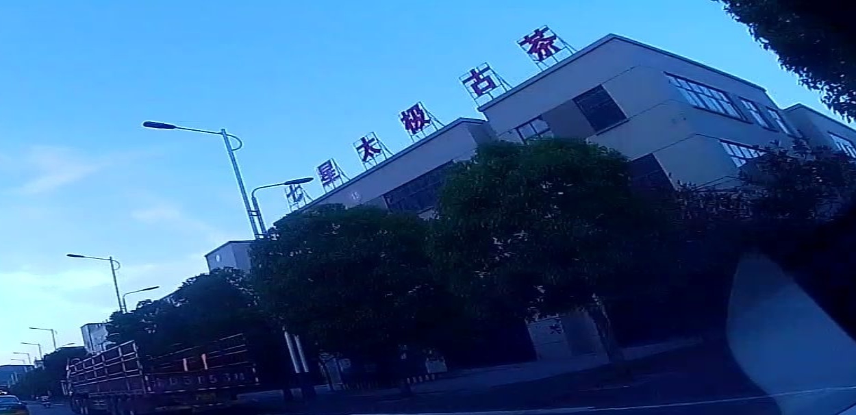 卡登马体育用品