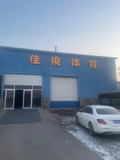 佳俊体育(华福大道场馆)