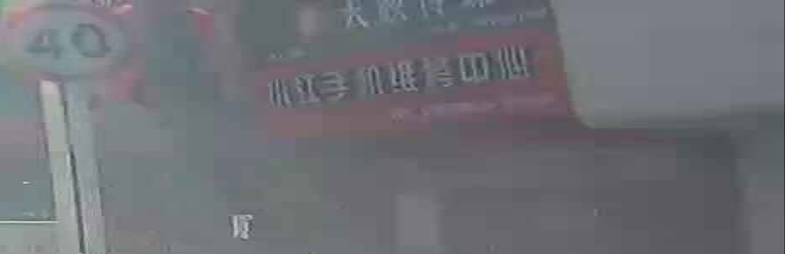 小江手机维修中心